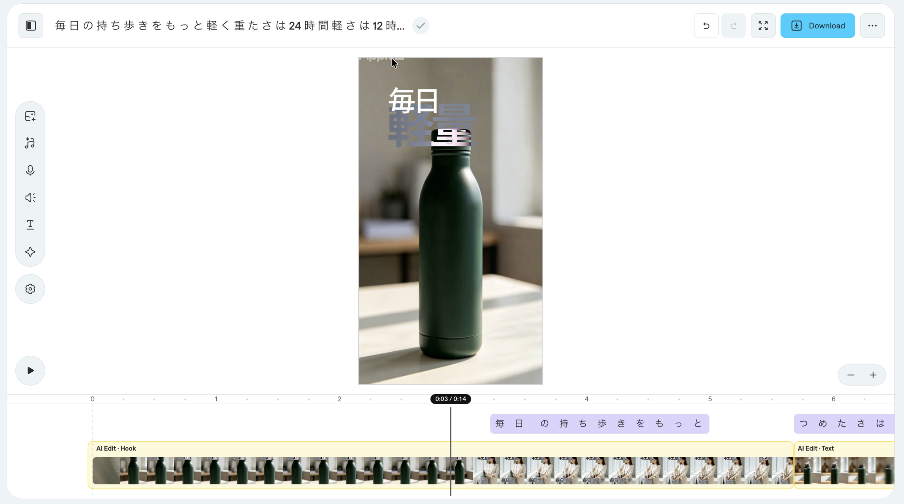 編集画面