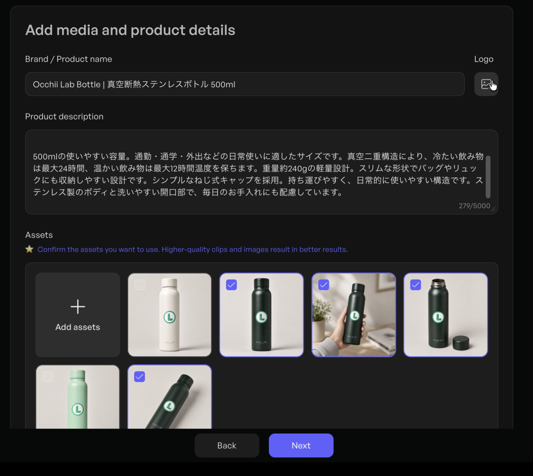 商品URLから抽出された情報