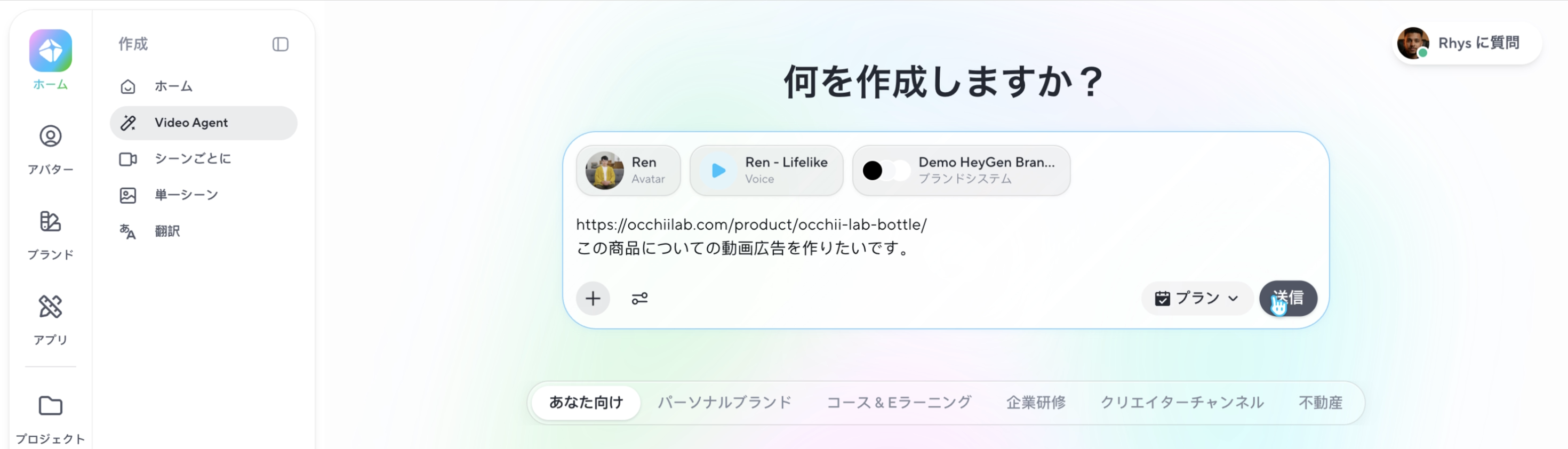 startvideo