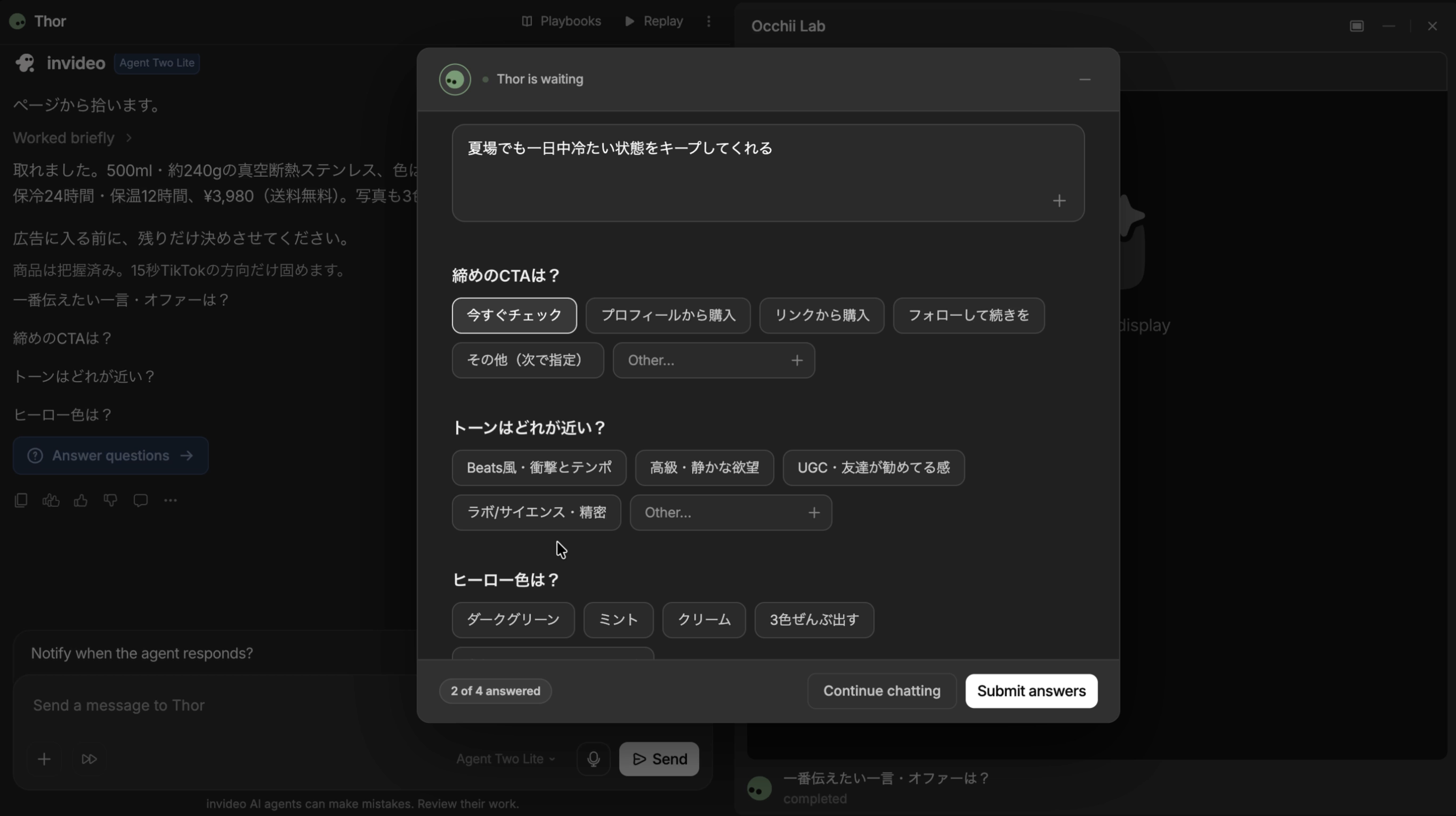 URLから商品の情報を抽出