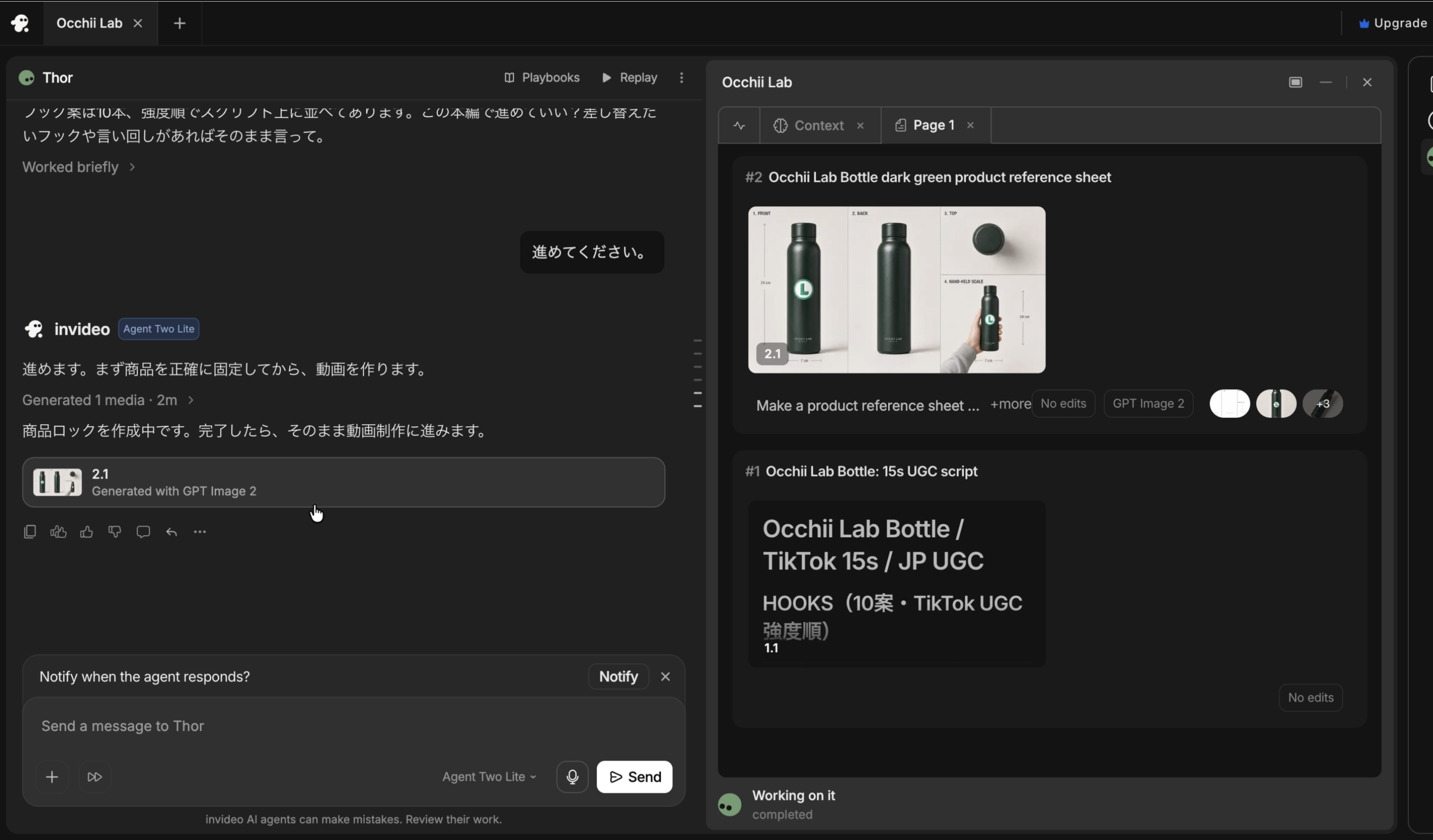 URLから商品の情報を抽出