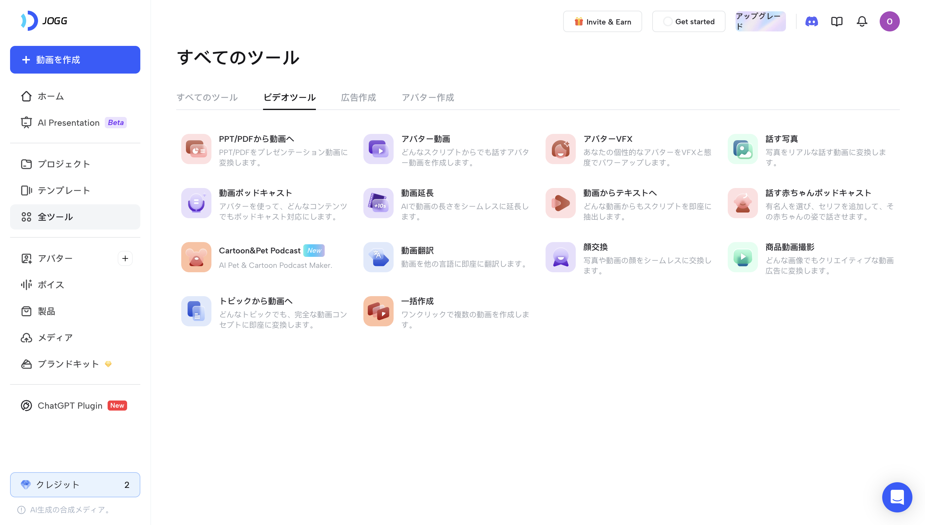 UI