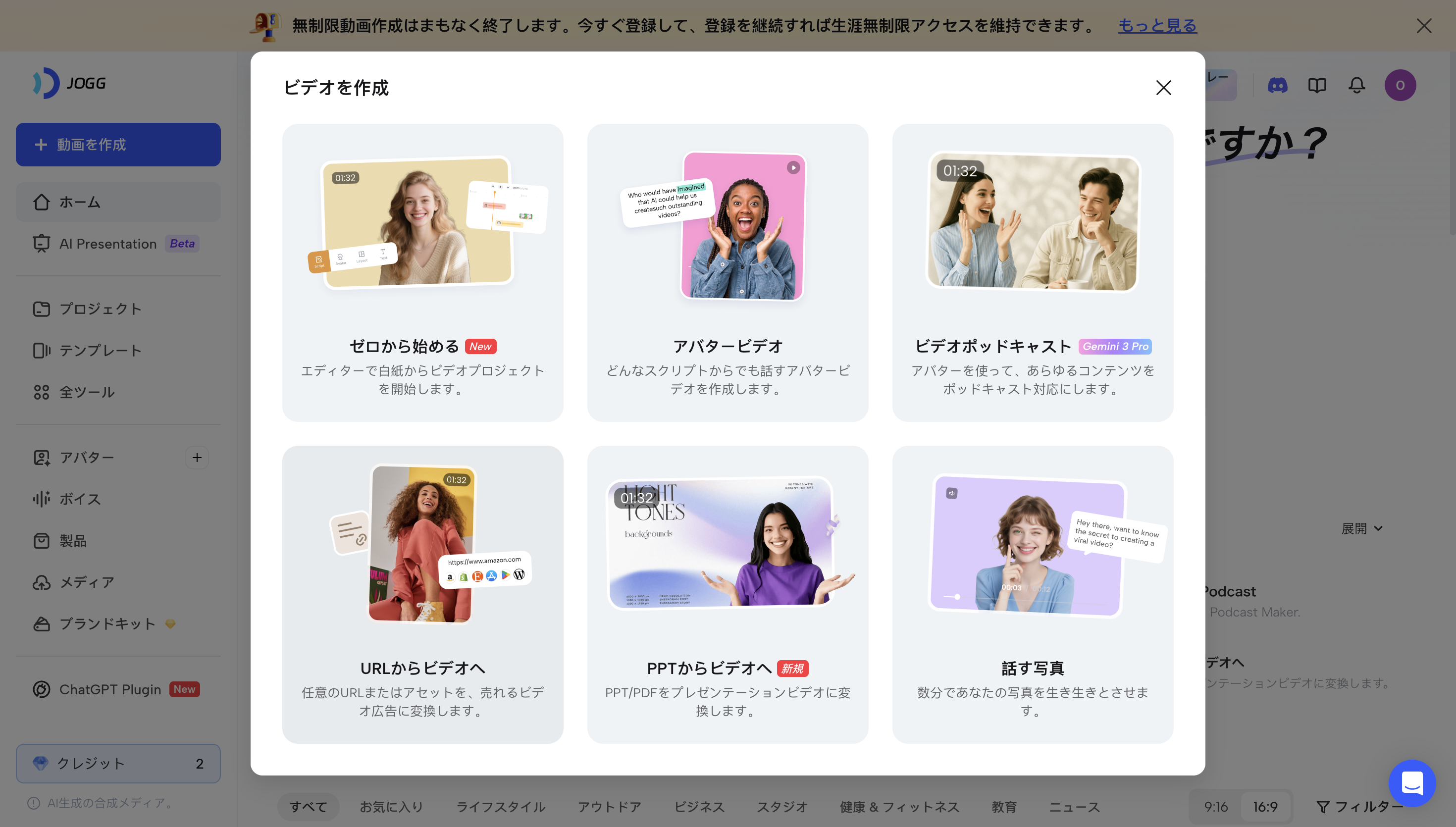 項目一覧