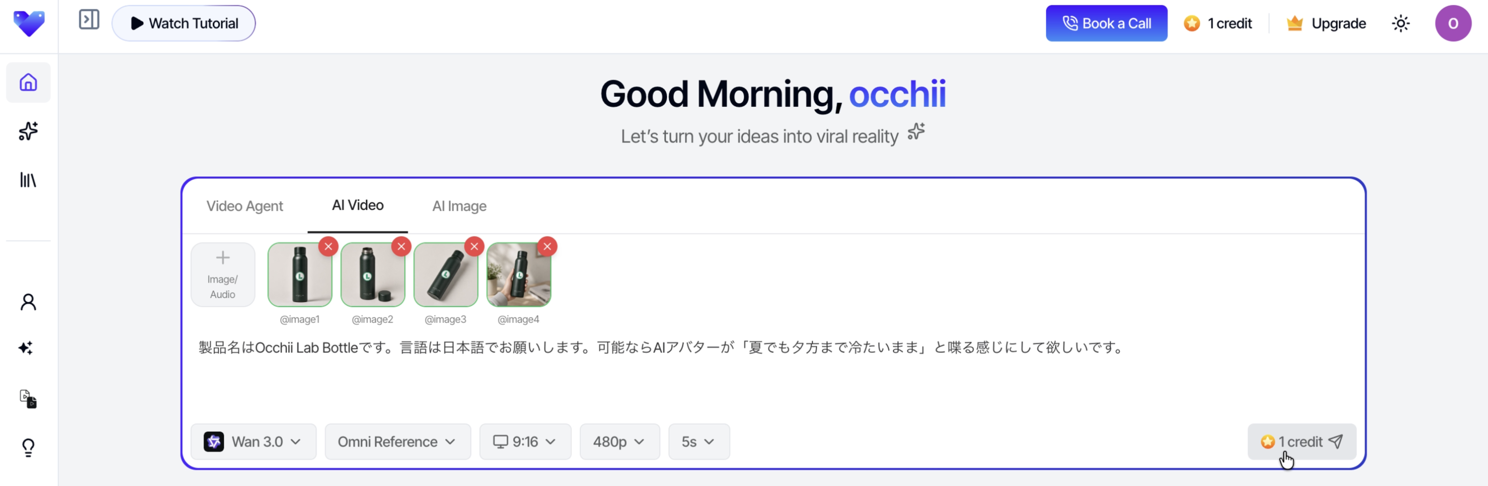 商品情報を入力
