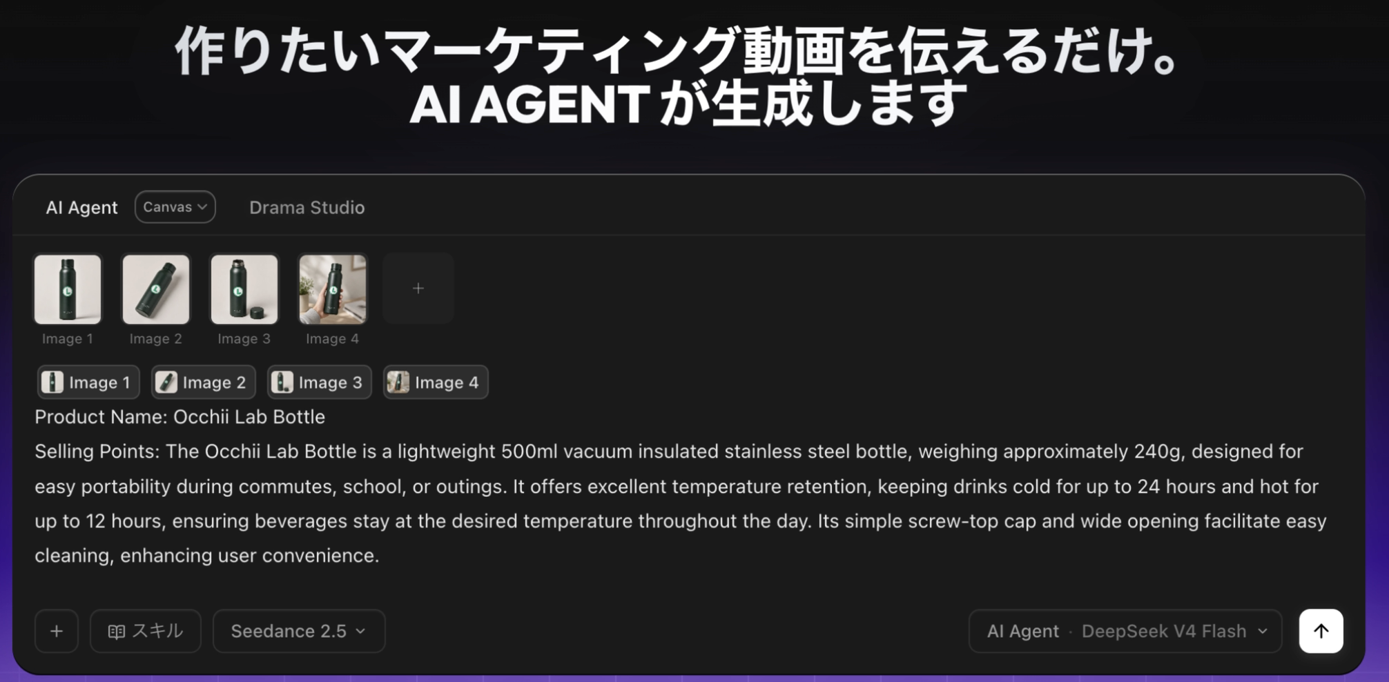 商品情報の読み取り